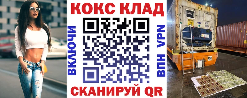 Купить Майкоп A-PVP  COCAIN  Мефедрон  Конопля  ГАШИШ 