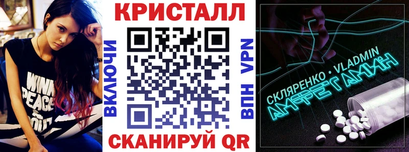 АМФ Розовый  купить наркоту  Майкоп 