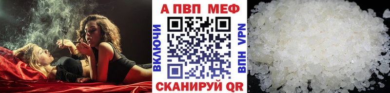 OMG рабочий сайт  купить закладку  Майкоп  APVP крисы CK 
