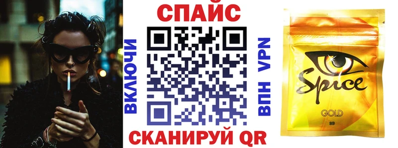Бутират бутандиол  kraken рабочий сайт  Майкоп 