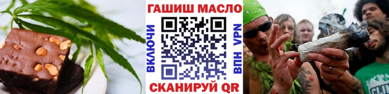 Cannafood конопля  хочу   мега как войти  Майкоп 