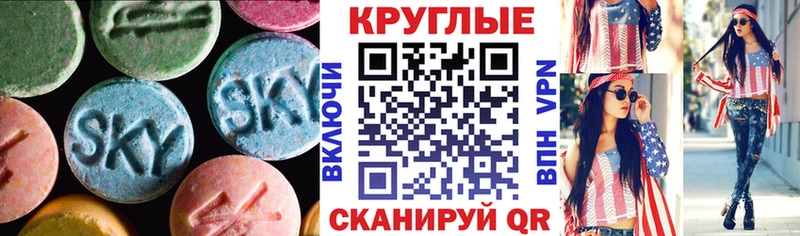 купить закладку  Майкоп  ЭКСТАЗИ DUBAI 