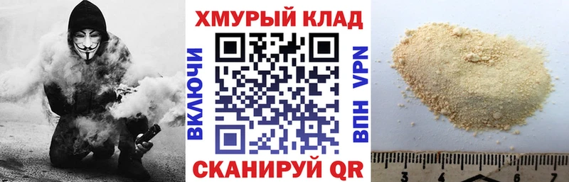 ГЕРОИН афганец  Майкоп 