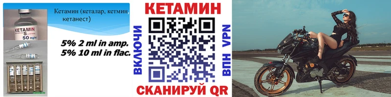 kraken маркетплейс  Майкоп  КЕТАМИН VHQ 