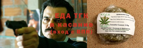 скорость Иннополис