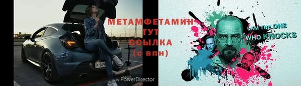 mix Каменногорск