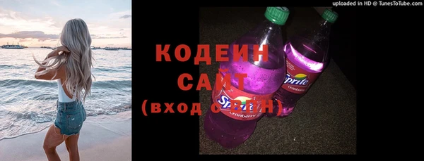mix Каменногорск