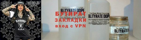 ALPHA PVP Карталы