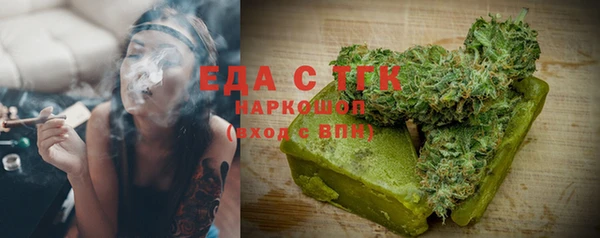 прущая мука Каменск-Шахтинский