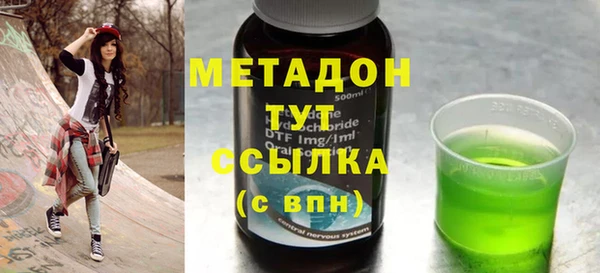 спайс Каменка