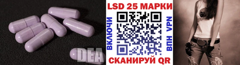 LSD-25 экстази ecstasy  Майкоп 