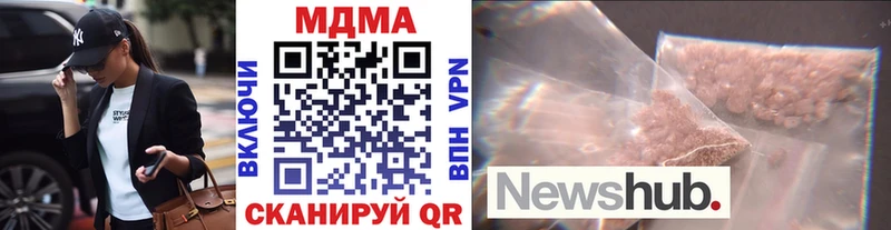 MDMA crystal  Майкоп 