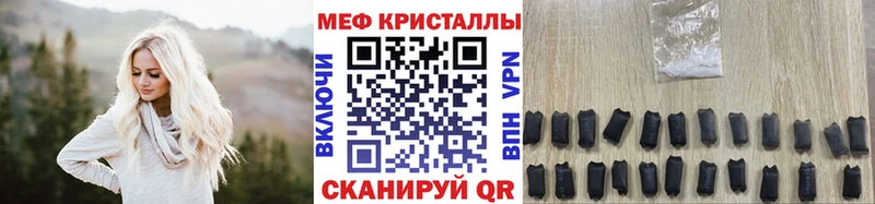 Меф  Майкоп