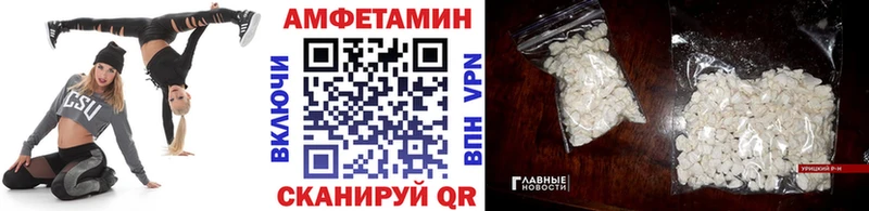 KRAKEN рабочий сайт  купить   Майкоп  darknet наркотические препараты  МЕТАМФЕТАМИН Methamphetamine 