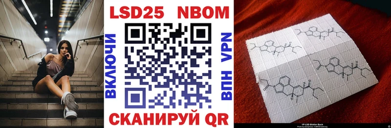 Марки NBOMe 1500мкг  MEGA ССЫЛКА  Майкоп 