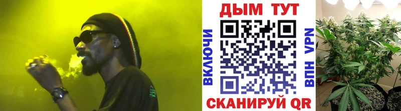 как найти закладки Майкоп Конопля VHQ